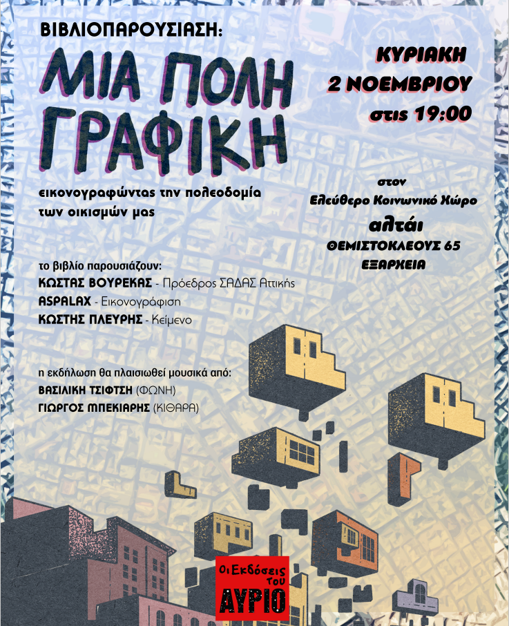 Event Poster Newest 1