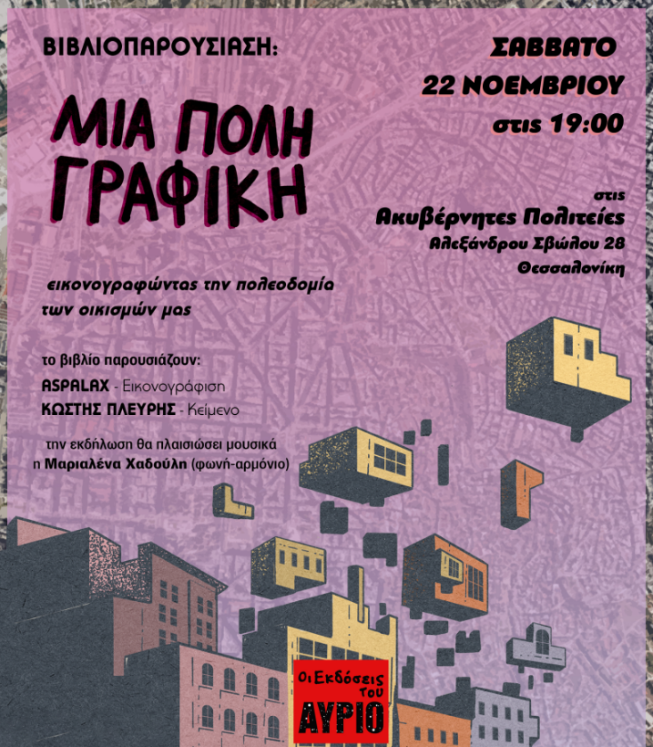 Event Poster Newest 1