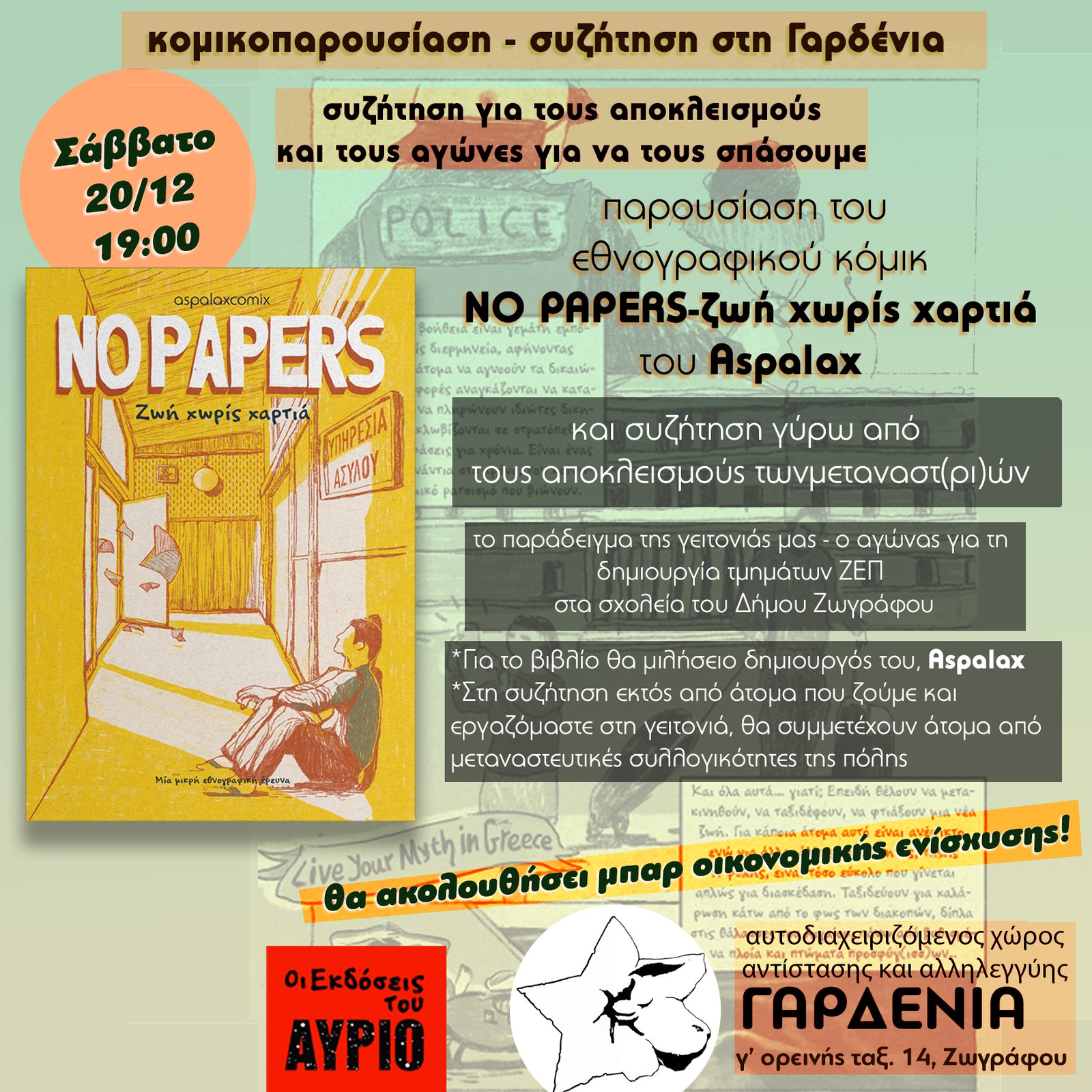 Event Poster Newest 1