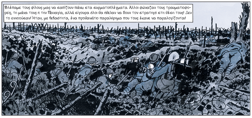 Artwork Panel 3