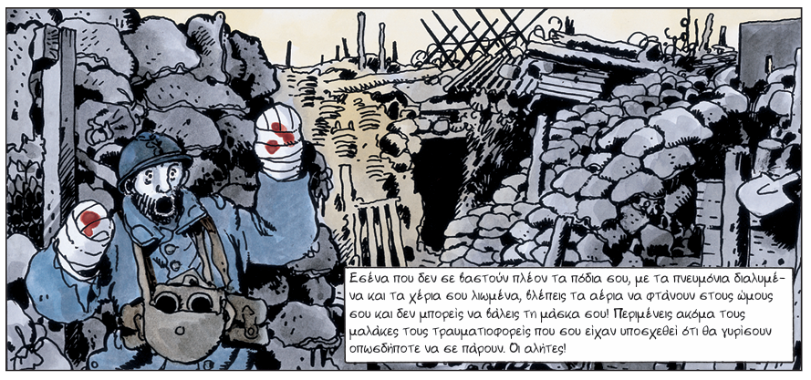 Artwork Panel 4