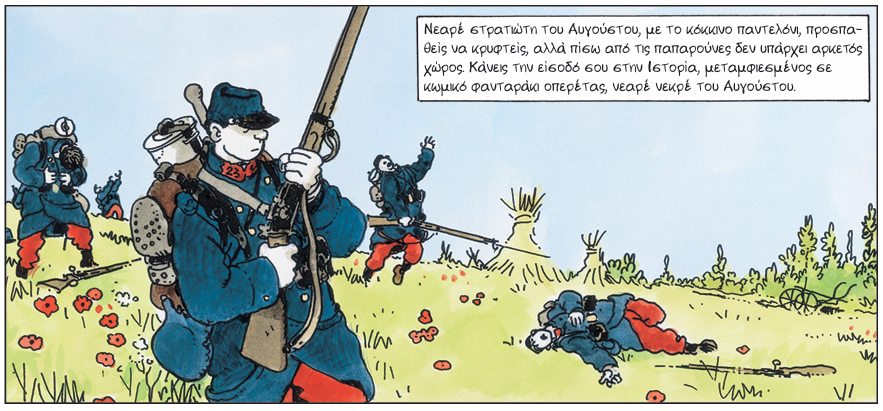 Artwork Panel 5